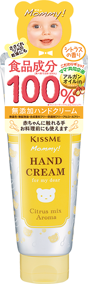 マミー ハンドクリームC
