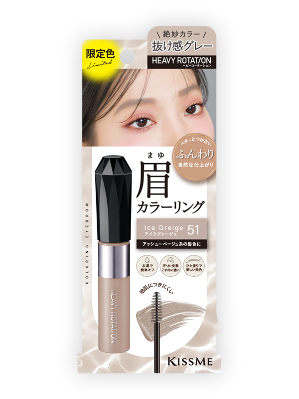 COLORING EYEBROW EX