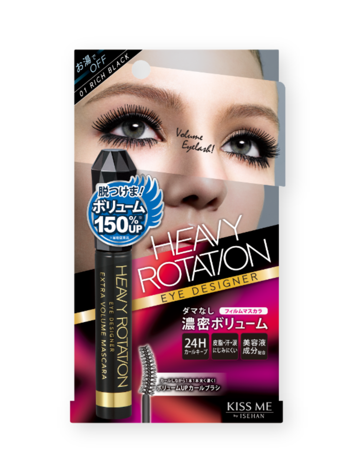 EXTRA VOLUME MASCARA