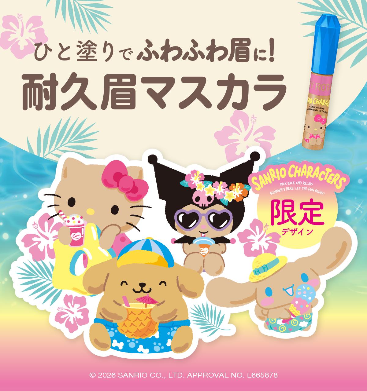 PRODUCTS FEATURE
