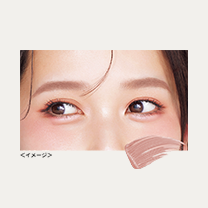 メイクアップイメージ