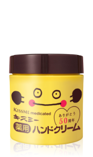 キスミー薬用ハンドクリーム ボトルタイプ 75g